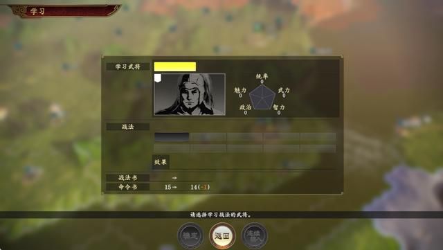 三国志14游戏上手全攻略合集内政篇02（人才功能系统详解）