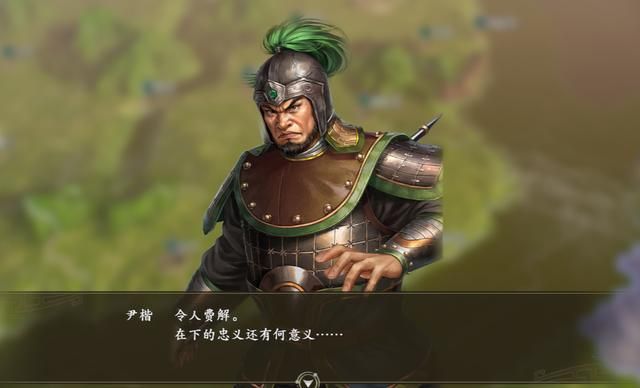 三国志14游戏上手全攻略合集内政篇02（人才功能系统详解）