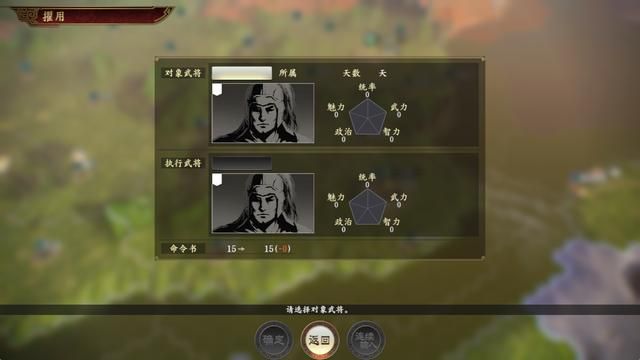 三国志14游戏上手全攻略合集内政篇02（人才功能系统详解）