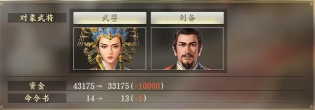 三国志14游戏上手全攻略合集内政篇02（人才功能系统详解）