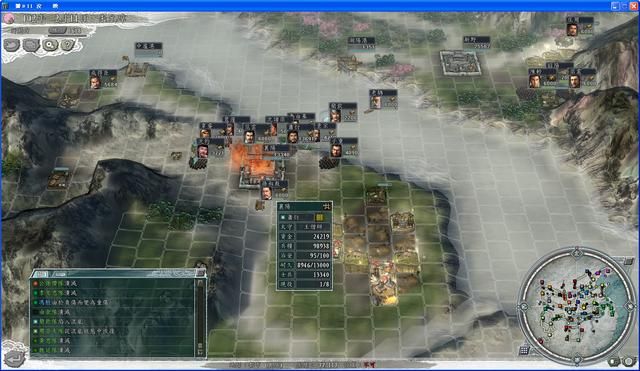 三国志11血色衣冠第一届电子斗蛐蛐开赛！第三年图文战况解说