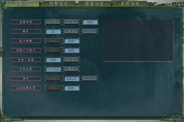 三国志11血色衣冠曹操如何破局（曹操势力破局思路分享）