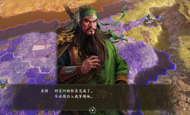 三国志14游戏上手全攻略合集内政篇03（计谋功能系统详解）