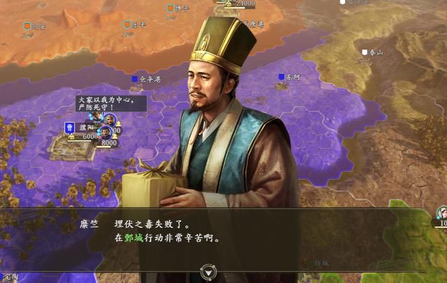 三国志14游戏上手全攻略合集内政篇03（计谋功能系统详解）