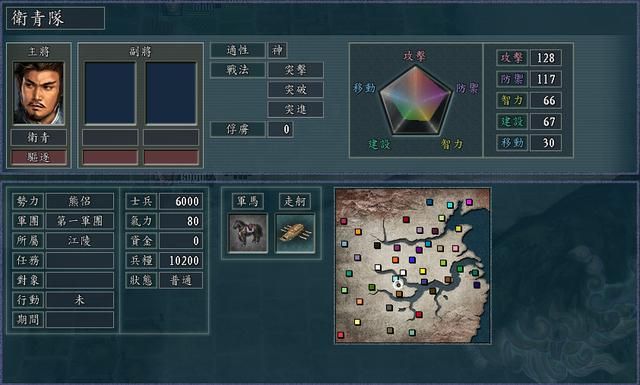 三国志11血色衣冠最强驱逐武将是谁（四驱伤害数据实测对比）