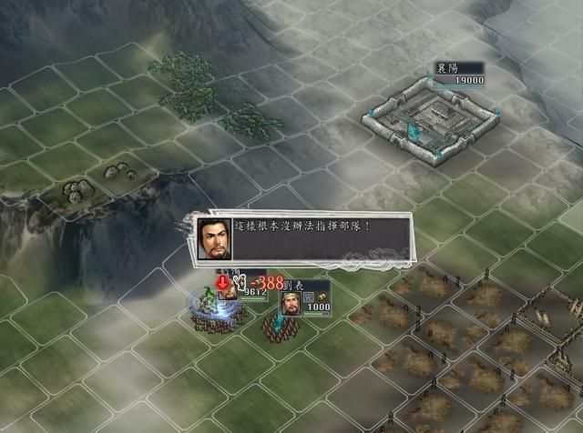 三国志11全特技测评完结23（内助特技触发条件及评级一览）