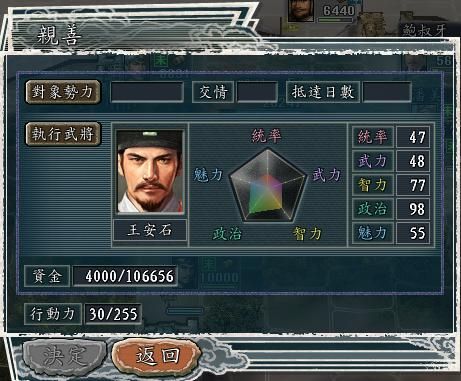三国志11血色衣冠sire2.01d修改器怎么用13（研究修改介绍）