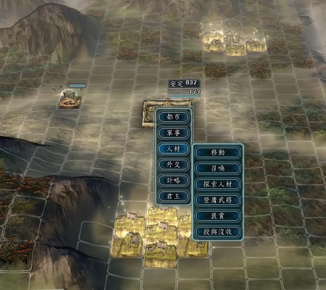 三国志11血色衣冠sire2.01d修改器怎么用13（研究修改介绍）