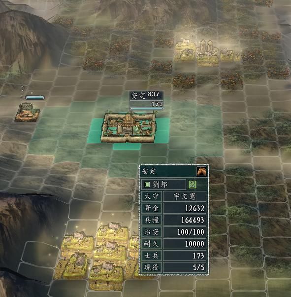 三国志11血色衣冠sire2.01d修改器怎么用13（研究修改介绍）
