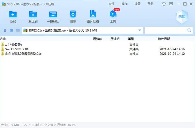 三国志11血色衣冠sire2.01d修改器怎么用14（人口修改介绍）