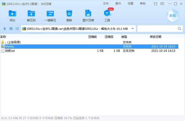 三国志11血色衣冠sire2.01d修改器怎么用14（人口修改介绍）