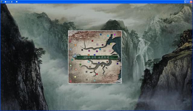 三国志11血色衣冠第一届电子斗蛐蛐开赛！前两年图文战况解说