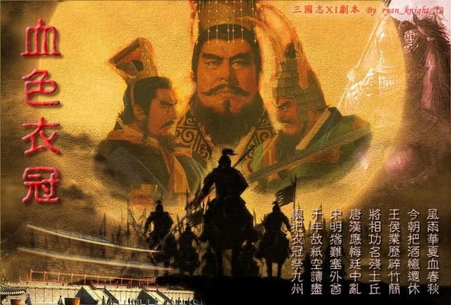 三国志11血色衣冠sire2.01d修改器怎么用01（基础规则介绍）