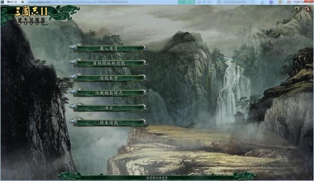 三国志11血色衣冠sire2.01d修改器怎么用01（基础规则介绍）