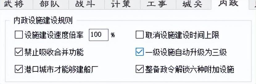 三国志11血色衣冠拓跋势力试玩（拓跋实况图文解说攻略02）