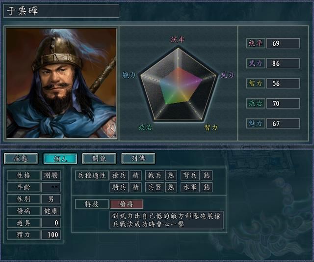 三国志11血色衣冠拓跋势力试玩（拓跋实况图文解说攻略02）
