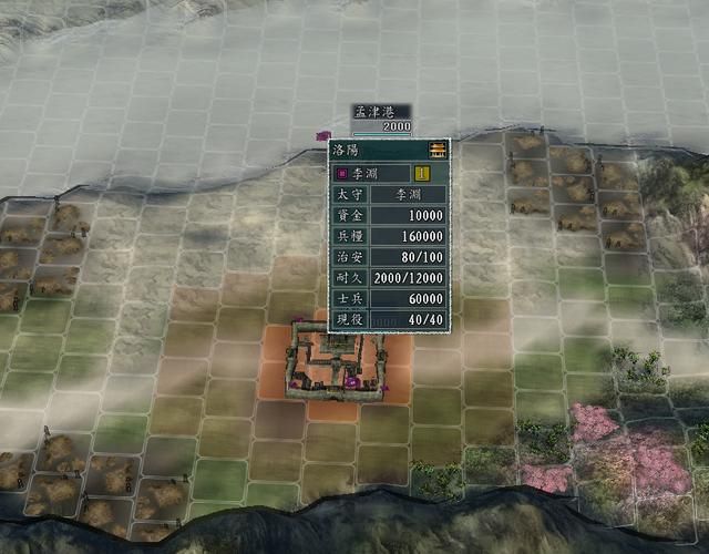 三国志11血色衣冠李唐为何一家独大（李唐势力强大的三个原因）