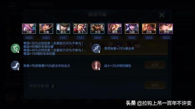 新版本什么阵容好上分（三大版本上分吃鸡阵容推荐）