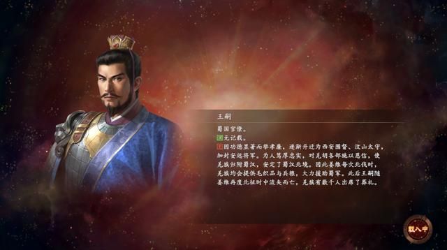三国志14游戏怎么样？三国志14游戏试玩评测一览
