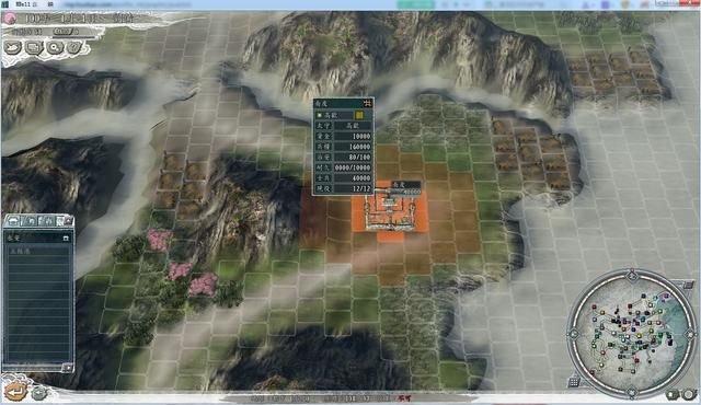 三国志11血色衣冠5.0哪个势力好玩（高欢势力强度全评测）