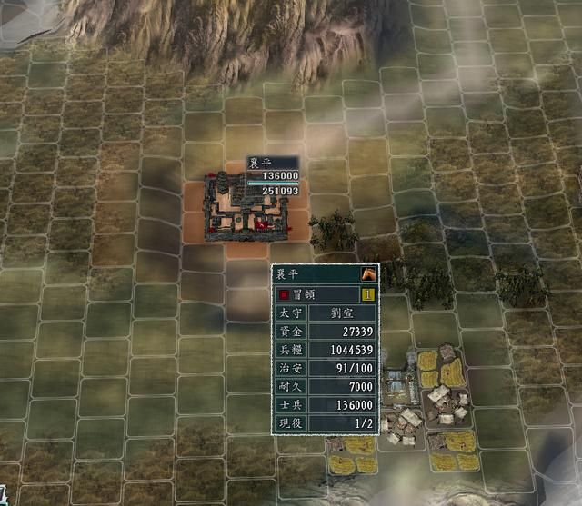 三国志11血色衣冠三军夺帅韩信势力试玩（韩信实况图文解说攻略）