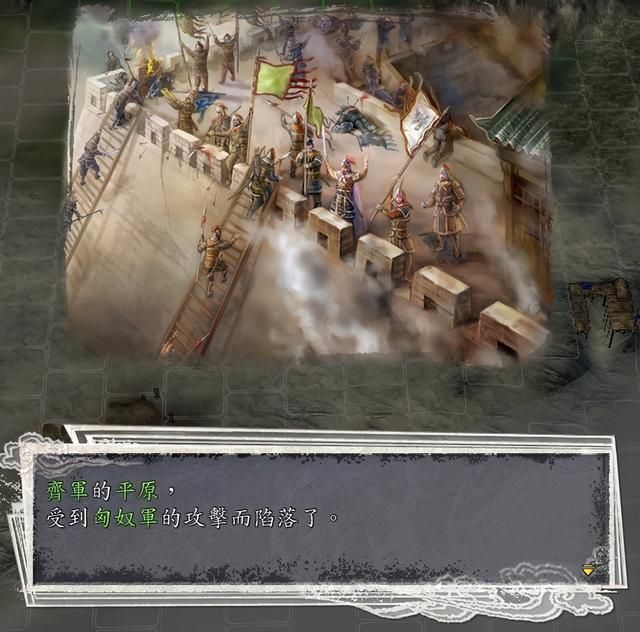 三国志11血色衣冠三军夺帅韩信势力试玩（韩信实况图文解说攻略）