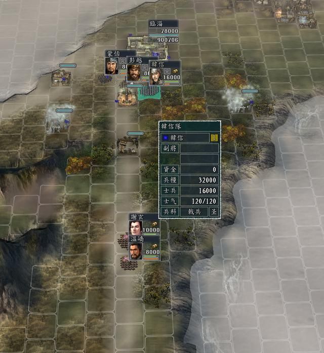 三国志11血色衣冠三军夺帅韩信势力试玩（韩信实况图文解说攻略）