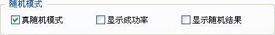 三国志11血色衣冠sire2.01d修改器怎么用完结（其他修改介绍）