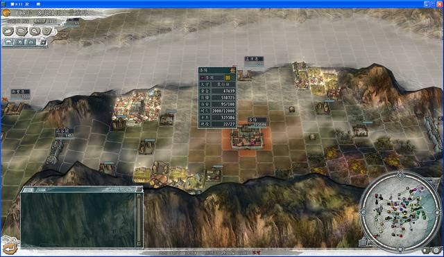 三国志11血色衣冠破局技巧有哪些（三个初期需要注意的事项）