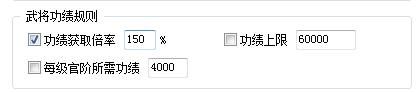三国志11血色衣冠sire2.01d修改器怎么用02（武将修改介绍）