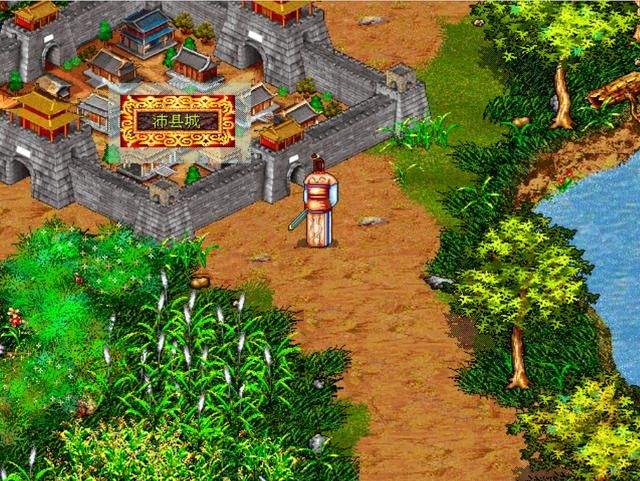 吞食天地DOS版你小时候玩过吗？吞食天地DOS版全四部作品回忆