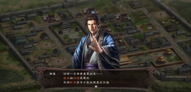 三国志12为何不被老玩家买账？三国志12遭人诟病的原因