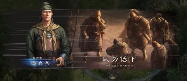 三国志12为何不被老玩家买账？三国志12遭人诟病的原因
