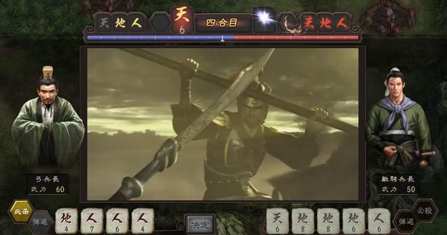 三国志12为何不被老玩家买账？三国志12遭人诟病的原因