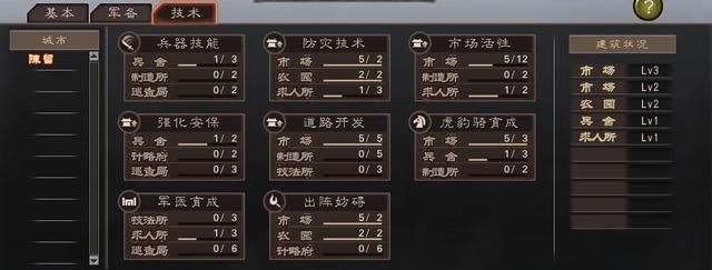 三国志12为何不被老玩家买账？三国志12遭人诟病的原因