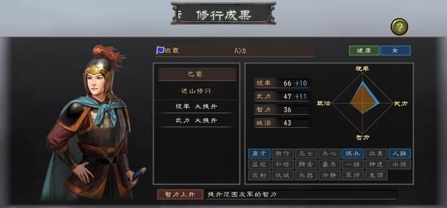 三国志12为何不被老玩家买账？三国志12遭人诟病的原因