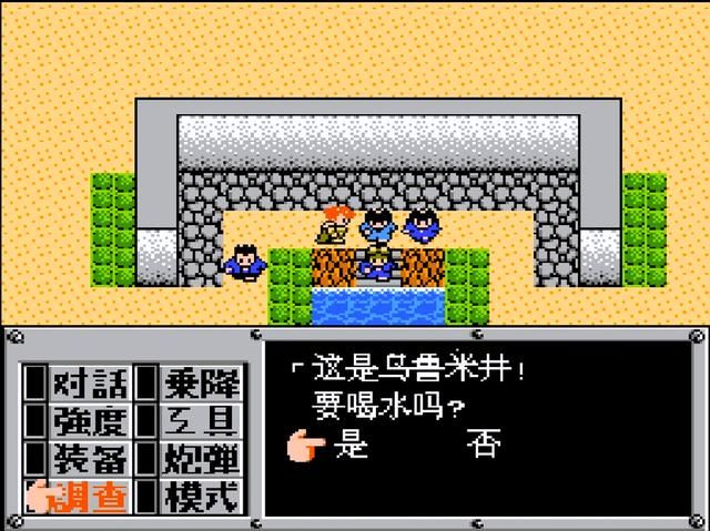 FC重装机兵童年怀旧解说合集（塔镇地区游戏图文流程）