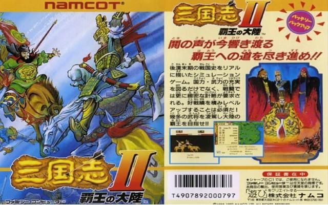 FC霸王的大陆在野武将全盘点（各城池在野武将名单一览）