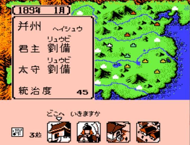 FC霸王的大陆在野武将全盘点（各城池在野武将名单一览）