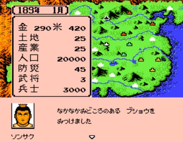 FC霸王的大陆在野武将全盘点（各城池在野武将名单一览）