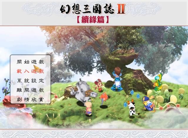 幻想三国志2游戏好玩吗？幻想三国志2游戏剧情重温图文解说