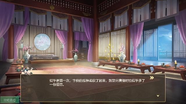 幻想曹操传卞夫人剧情如何解锁（幻想曹操传卞夫人的解锁攻略）