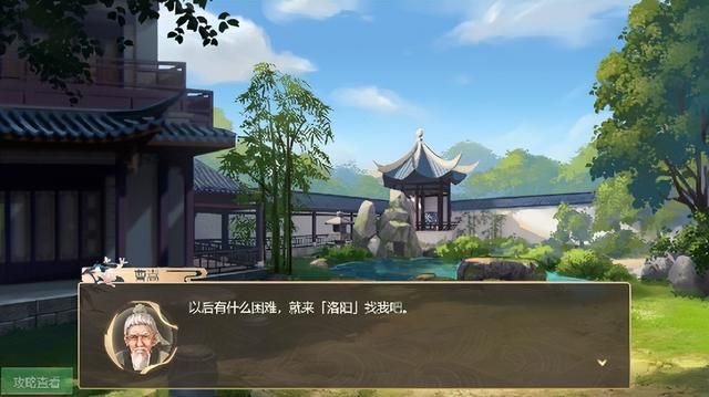 幻想曹操传卞夫人剧情如何解锁（幻想曹操传卞夫人的解锁攻略）