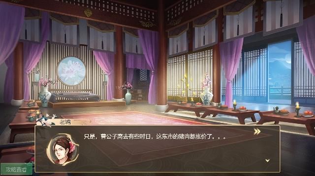 幻想曹操传卞夫人剧情如何解锁（幻想曹操传卞夫人的解锁攻略）
