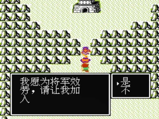 FC吞食天地1有哪些将领能提升兵力（九位升级能加兵力的将领）