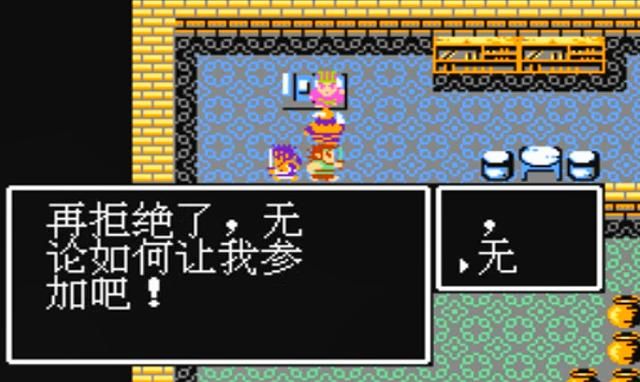 FC吞食天地1有哪些将领能提升兵力（九位升级能加兵力的将领）