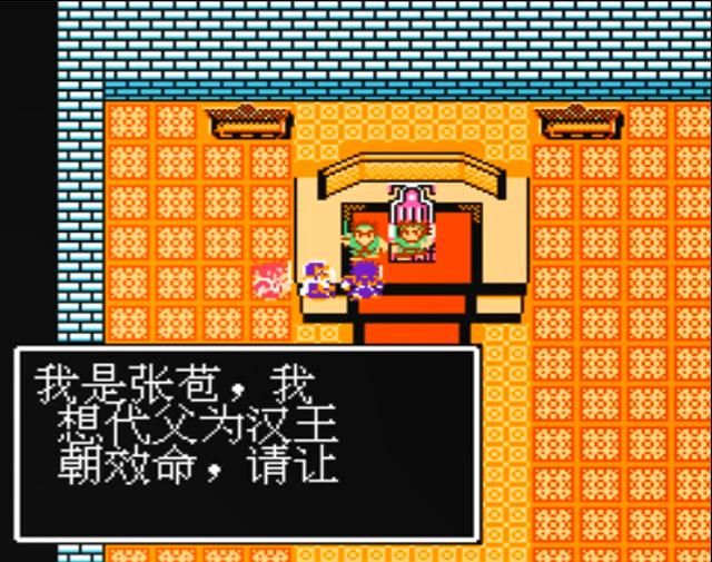 FC吞食天地1有哪些将领能提升兵力（九位升级能加兵力的将领）