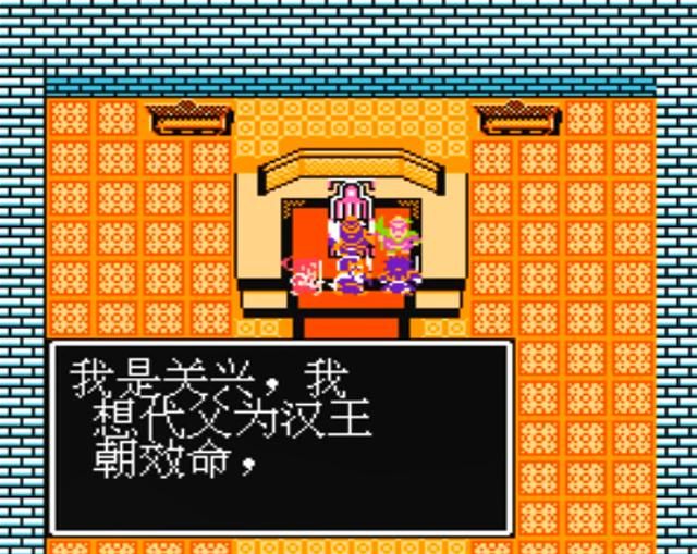 FC吞食天地1有哪些将领能提升兵力（九位升级能加兵力的将领）