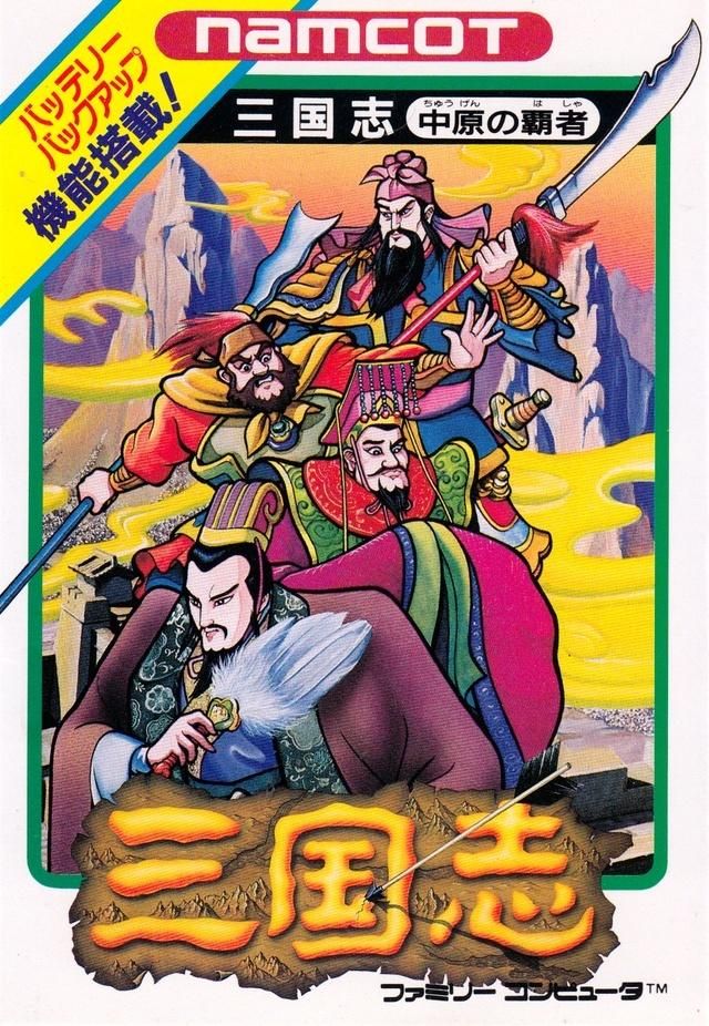你有玩过三国志Ⅱ霸王的大陆相关作品吗（三国志Ⅱ相关作品汇总）