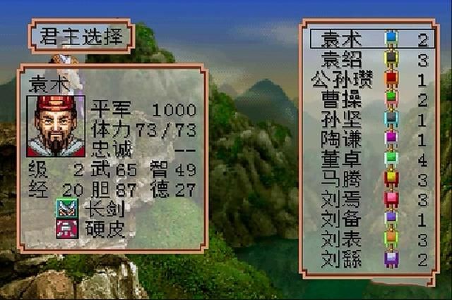 你有玩过三国志Ⅱ霸王的大陆相关作品吗（三国志Ⅱ相关作品汇总）